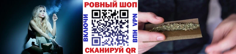 Наркошоп купить A-PVP Меф мяу мяу Псилоцибиновые грибы COCAIN Николаевск