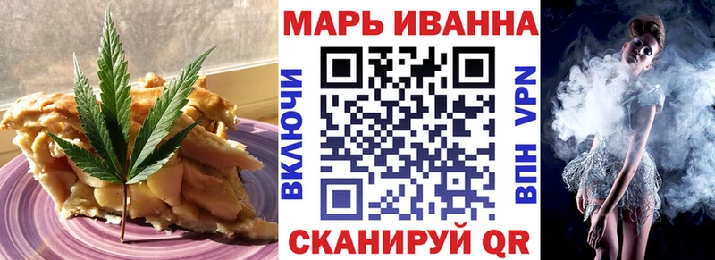 Купить где  Николаевск  Печенье с ТГК марихуана 