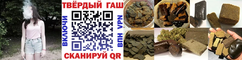 ГАШИШ убойный  Купить закладки  Николаевск 