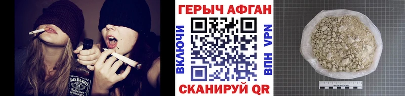 Героин VHQ  Купить закладки  Николаевск 