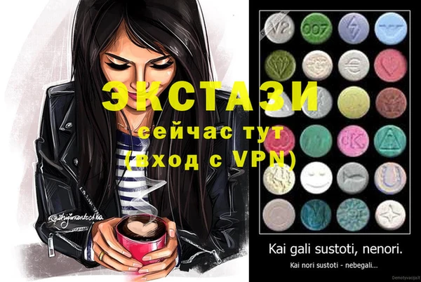 бутират Иннополис