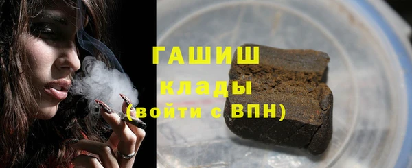 первитин Зерноград