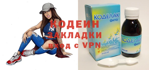 мескалин Инта