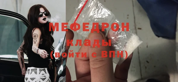 бутират Иннополис