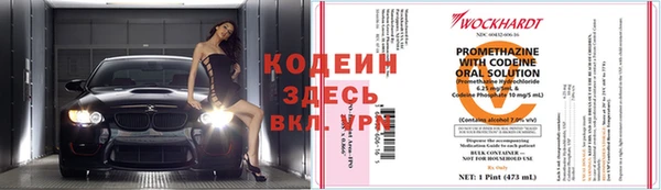 первитин Зерноград