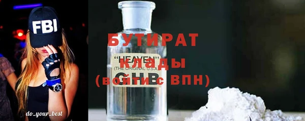 PSILOCYBIN Инсар