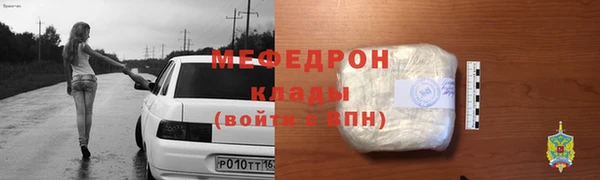 СК Зеленокумск