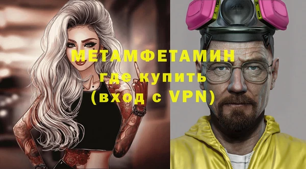 меф VHQ Тында