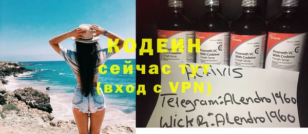дурь Зеленодольск