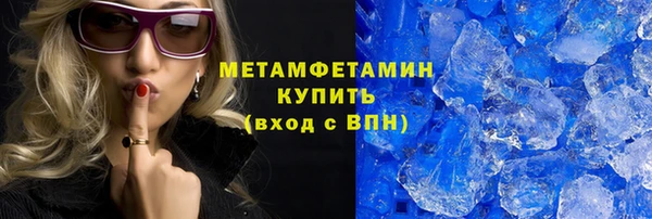 бутират Иннополис