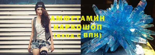 мескалин Инта