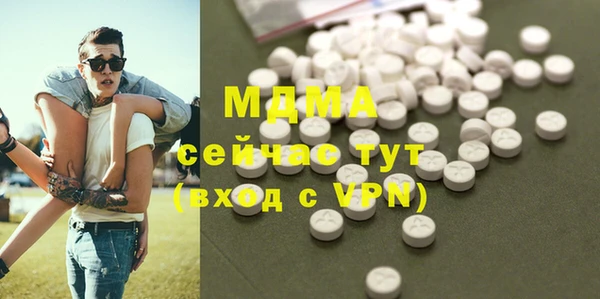 мескалин Инта