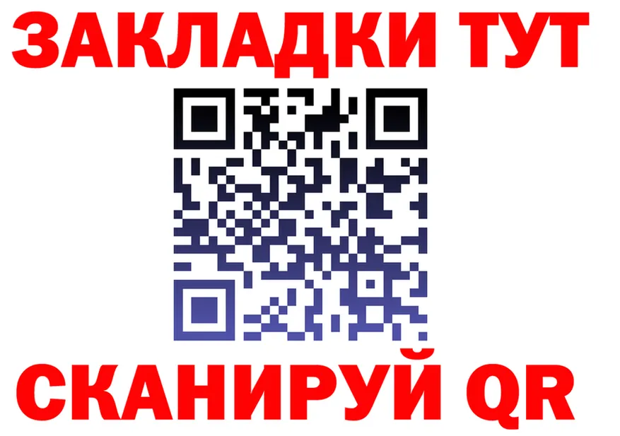 Кетамин VHQ зеркало площадка MEGA Николаевск