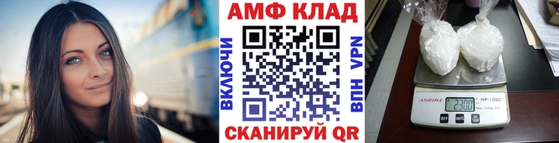 Купить  Николаевск  Метамфетамин Декстрометамфетамин 99.9% 