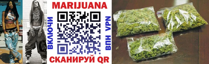 Купить где  Николаевск  МАРИХУАНА THC 21% 